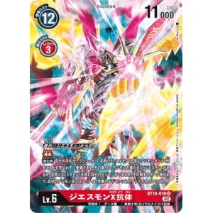 デジモン デジモンカードゲーム 【パラレル】BT16-082 ウッコモン R