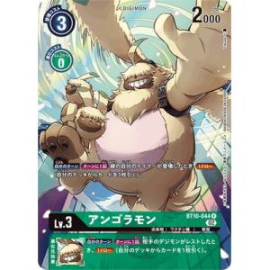 カグヤモン　パラレル　デジモンカードゲーム デジモンカード カグヤモン パラレル ex9 城之崎観来 パラレル