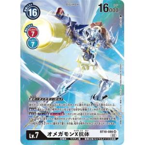 パラレル】ユニオンアリーナ EX13BT/GIM-2-065 藤田 ことね (R☆ レア
