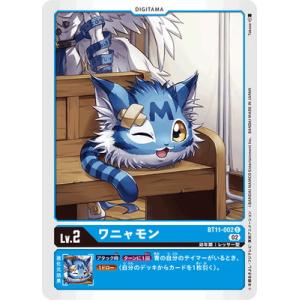 【spカード】ラグナモンsr デジモンカード ラグナモン(BT21-062) | SP/SR | ドラゴンスター | デジモンカード