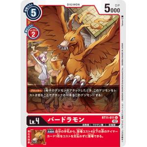 BANDAI - デジモンカードゲーム　EX2-074SECパラレル　ベルゼブモン:ブラストモード パラレル】EX2-074 ベルゼブモン：ブラストモード SEC