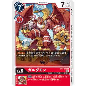 デジモン デジモンカードゲーム BT11-112 四ノ宮リナ SEC : フル