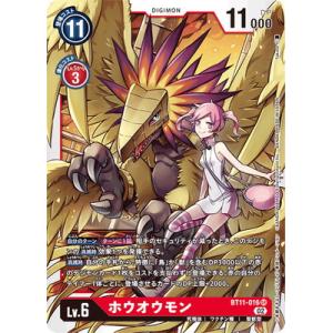 デジモン デジモンカードゲーム BT11-112 四ノ宮リナ SEC : フル