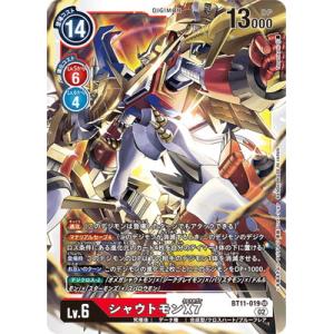 デジモン デジモンカードゲーム BT11-086 メルヴァモン SR : フル