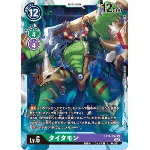 コナミデジタルエンタテインメント 遊戯王ラッシュデュエル RD/5TH1