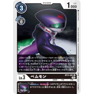 リザードンEX [XY BREAK スターターパック] 20th 010/072 傷有り