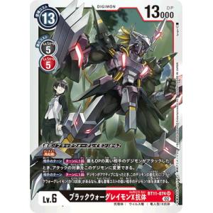 鬼塚夏美 SEC ラブカ トレーディングカード ラブカ】鬼塚夏美【P+】PL!SP-pb1-009-P+ - C-labo OnlineShop