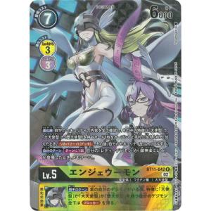 レディーデビモン　4枚　BT11 パラレル 状態A-〕(02)(パラレル/illus:Tonamikanji)レディーデビモン【R-P