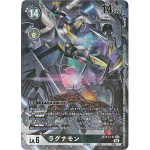 デジモン デジモンカードゲーム 【パラレル】BT6-111 アルファ デジモン デジモンカードゲーム 【パラレル】BT6-111 アルファ