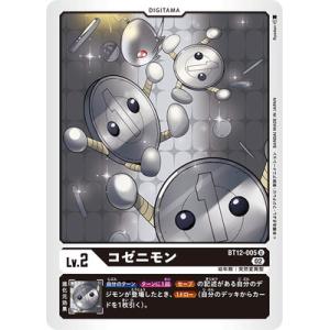 デジモン デジモンカードゲーム 【パラレル】BT12-092 大門大 R : フル