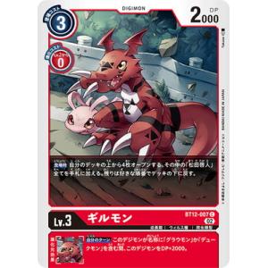 デジモンカード 大門大 BT12 パラレル パラレル】BT12-092 大門大 R | デジモンカードゲーム(カードナンバー
