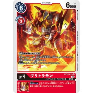 デジモン デジモンカードゲーム 【パラレル】BT12-092 大門大 R : フル