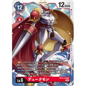 デジモン デジモンカードゲーム 【BT6】【パラレル】BT1-084