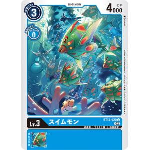 デジモン デジモンカードゲーム 【パラレル】BT12-092 大門大 R : フル