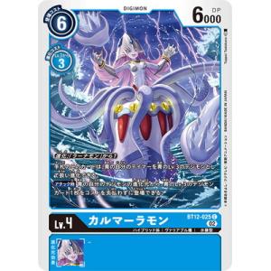 デジモン デジモンカードゲーム 【パラレル】BT12-092 大門大 R : フル