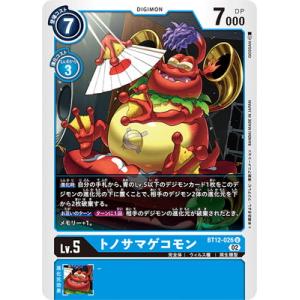 デジモン デジモンカードゲーム 【パラレル】BT12-092 大門大 R : フル
