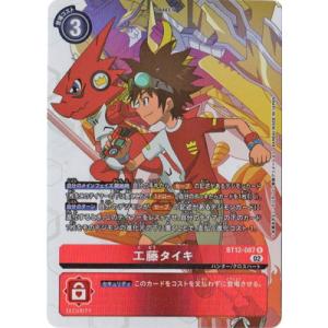 デジカ 友樹＆拓也＆泉 AD1-020 パラレル 3枚セット 50】友樹&拓也&泉