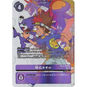 パラレル】シャドウバース エボルヴ BP15-SP02 干絶の飢餓