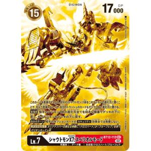 デジモン デジモンカードゲーム 【プロモーション】BT5-092 白峰ノキア