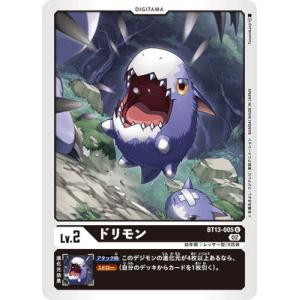 ヴァイスシュヴァルツ 怪獣8号 隊長の私生活 鳴海弦(R) KJ8/S123-074