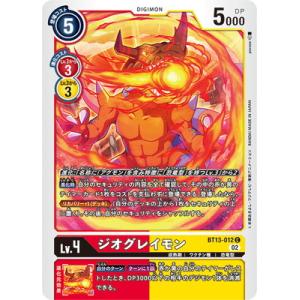 デジモン デジモンカードゲーム BT13-111 デュークモン SEC : フル