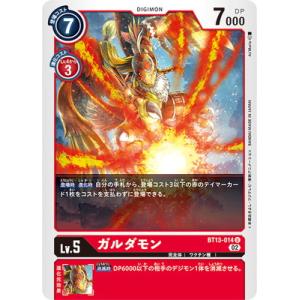 デジモン デジモンカードゲーム 【パラレル】BT13-112 オメガモン SEC