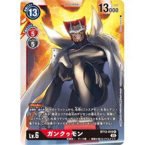 デジモン デジモンカードゲーム BT13-091 ベルフェモン:レイジモード