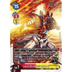 デジモンカードゲーム　白峰ノキア SR パラレル 白峰ノキア［SP/SR/パラレル］ - 【カードショップBゲート