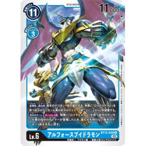 デジモン デジモンカードゲーム 【プロモーション】BT5-092 白峰ノキア