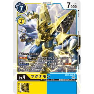 デジモン ウェヌスモン（パラレル☆）〔SR〕【黄/青/Lv.6/BT24-040