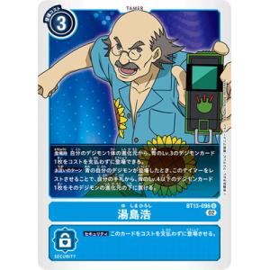 デジモン デジモンカードゲーム 【パラレル】AD1-012 クーレス