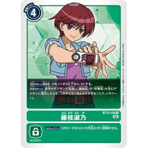ブシロード ヴァンガード オフィシャルスリーブ「共通面・紫」【HG