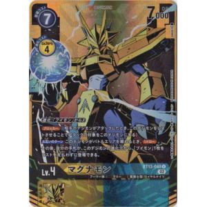 デジモン デジモンカードゲーム 【パラレル】BT16-051 ドルモン デジモン デジモンカードゲーム 【パラレル】BT16-051 ドルモン