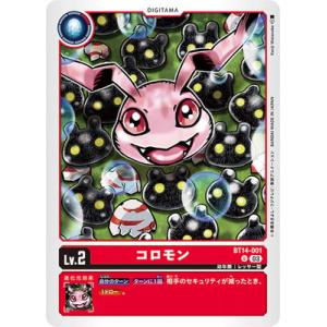 デジモン デジモンカードゲーム 【パラレル】BT14-101 ウォー