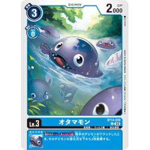 デジモン デジモンカードゲーム 【パラレル】BT14-081 フェンリル