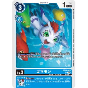 デジモン 結城ダン＆結城カナン SR BT24-085 デジモンカードゲーム