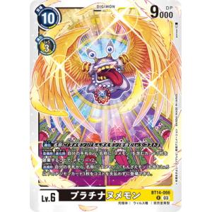 デジモンカードゲーム BT24-040 ウェヌスモン (SR スーパーレア