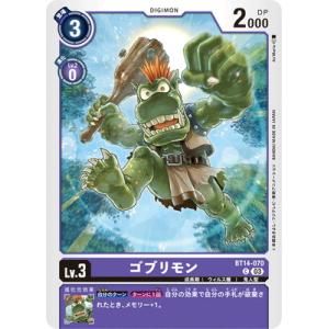 デジモン 神代悠子 【SR】 BT22-083 デジモンカードゲーム CYBER EDEN