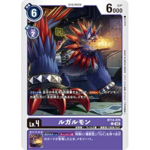 【デジモンカード】 フェンリルガモン:建御雷神 P-SEC 1枚 スペシャルカード】BT17-101 フェンリルガモン：建御雷神 SEC