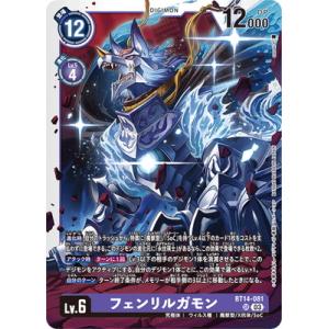 デジモン デジモンカードゲーム 【プロモーション】ST1-11 デジモン デジモンカードゲーム 【プロモーション】ST1-11