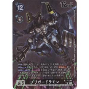 カオスドラモンX抗体/BT12/パラレル3枚セット/デジモンカード 02)カオスドラモンX抗体【SR】{BT12-072}《多》