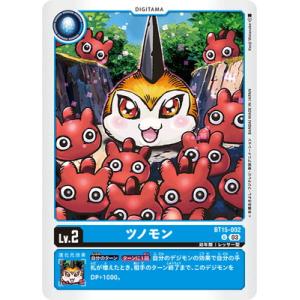 デジモン デジモンカードゲーム 【パラレル】BT15-038