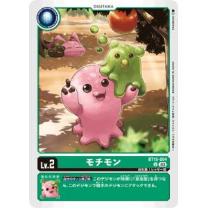 デジモン デジモンカードゲーム 【パラレル】BT15-038