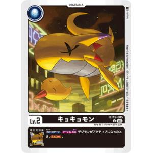 デジモン デジモンカードゲーム BT15-038 エンジェウーモンACE SR