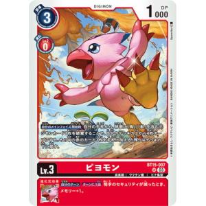 デジモン デジモンカードゲーム BT23-084 御島エリカ SR : フル