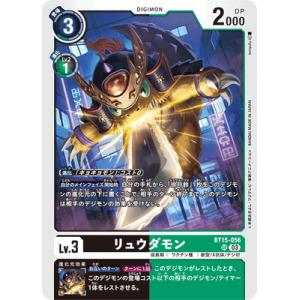 デジモン デジモンカードゲーム 【プロモーション】ST1-11 デジモン デジモンカードゲーム 【プロモーション】ST1-11