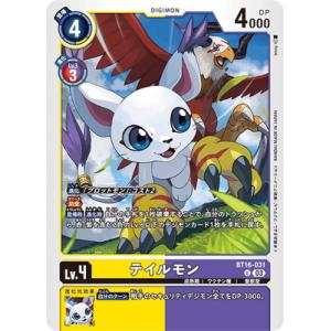 デジモン デジモンカードゲーム 【パラレル】BT16-082 ウッコモン R