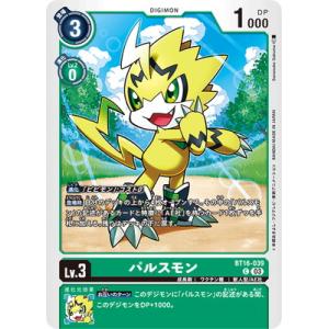 デジモン デジモンカードゲーム P-187 マスティモン P【BT-21BOX購入