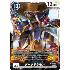カードファイト!! ヴァンガード ティックダウン・ドラゴン RRR DZ-BT10