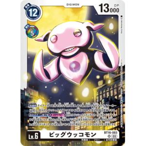 ホロライブオフィシャルカードゲーム 【プロモーション】hBP01-104